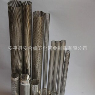 定制工业304不锈钢冲孔筒包边圆形过滤网丝网编织网筒设备
