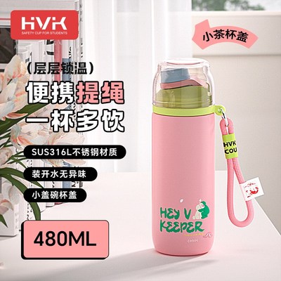 儿童保温杯直饮杯口男女孩不锈钢小学生水杯上学杯子饮水壶