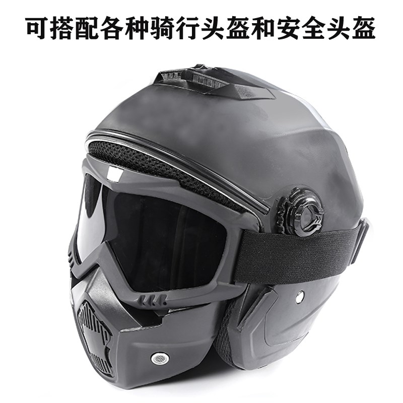 全脸防护面罩焊工防强光辐射防烤脸电焊面具防风沙飞溅防尘护目镜