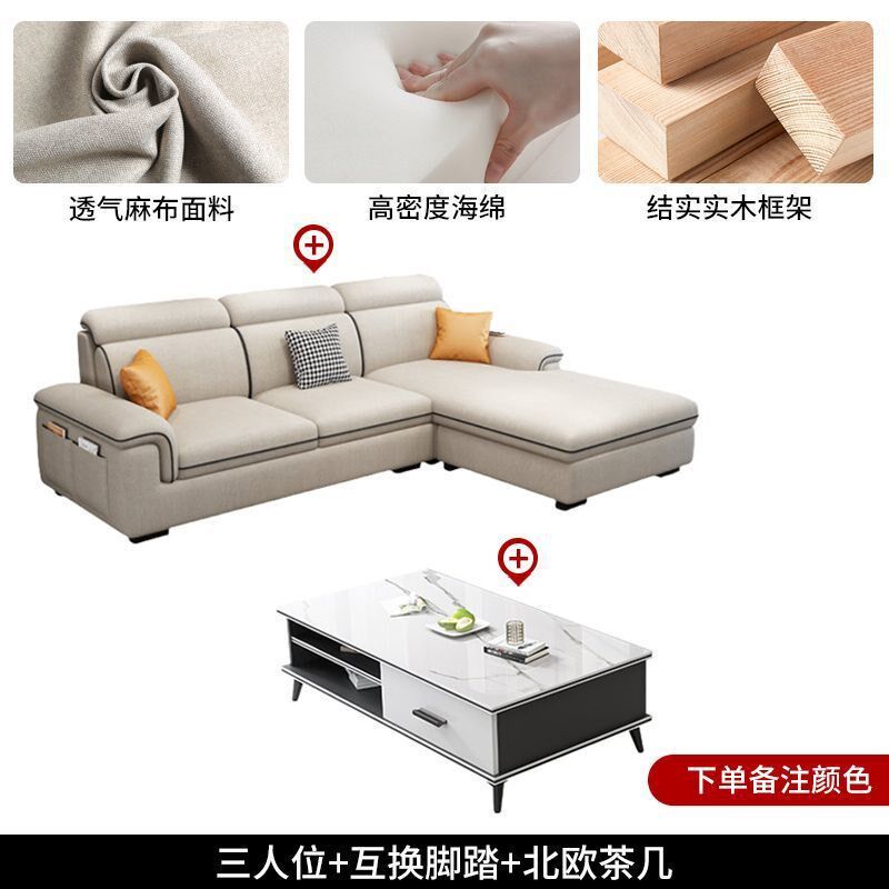 新款棉布艺沙发客厅小户型简约现代麻免洗科技布猫爪皮全实木沙发