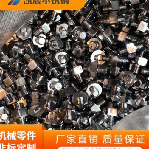 数控车床加工f不锈钢五金机械零件加工冲床雕铣线切割攻丝种类多