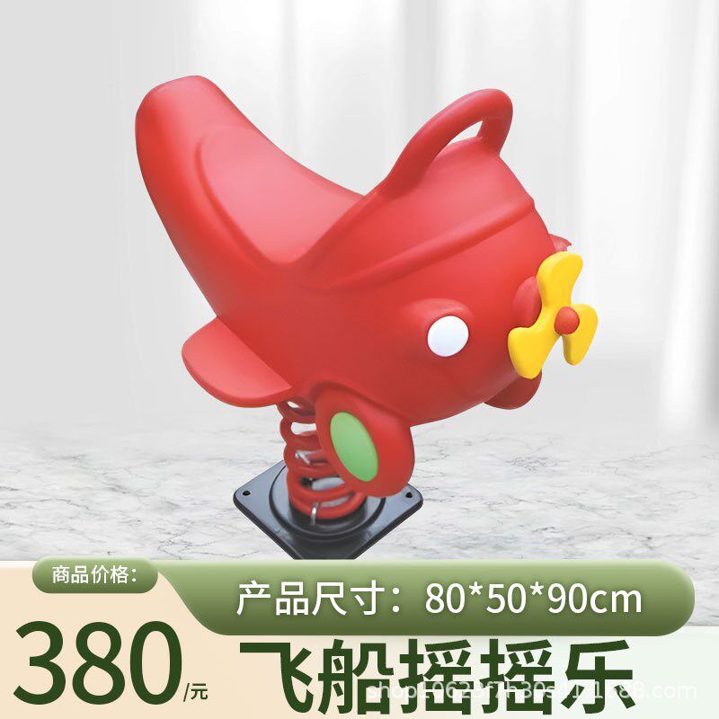 幼儿园公园小区户外PE板弹簧摇马室外儿童卡通动物木马室外摇摇乐