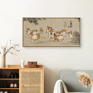 八基图装饰画搞笑狗狗新中式厨房饭厅挂画卧室客厅背景墙壁画