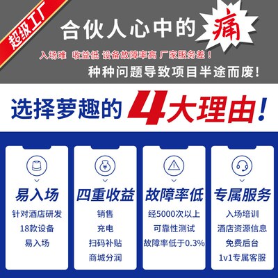 萝趣酒店无人售货机小型自动售卖机 自助售卖机自动售货机贩卖机