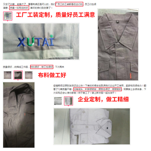 工作服劳保服套装男春秋电焊工防烫电网公司耐磨工装制服定制