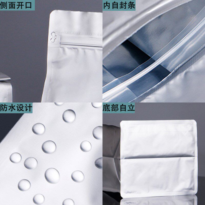 八边封纯铝自封袋茶叶手提包装袋加厚一斤半斤装绿茶密封袋