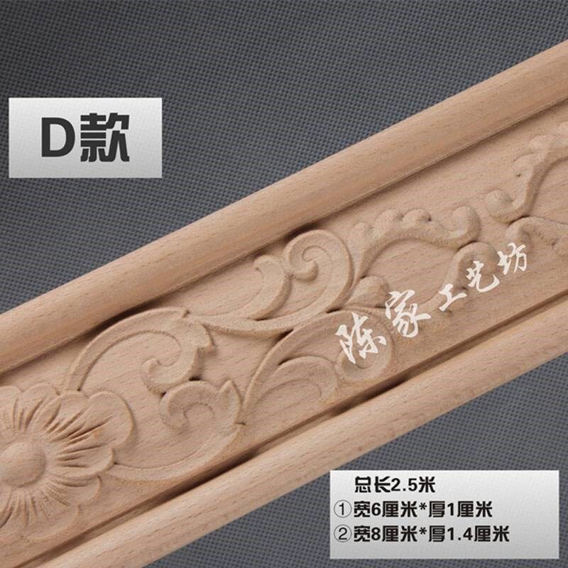 中欧式实木雕花线条边框电视背景墙压边条吊顶阴角线腰线 装饰