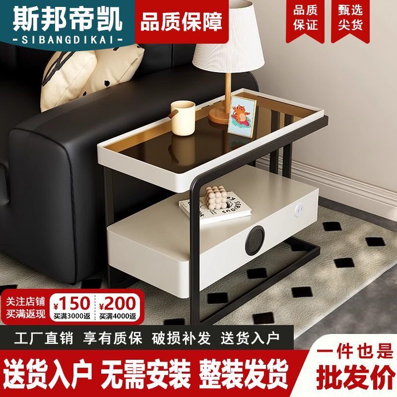 【工厂低价冲量】多功能沙发边柜智能小边几客厅置物柜茶水柜茶几