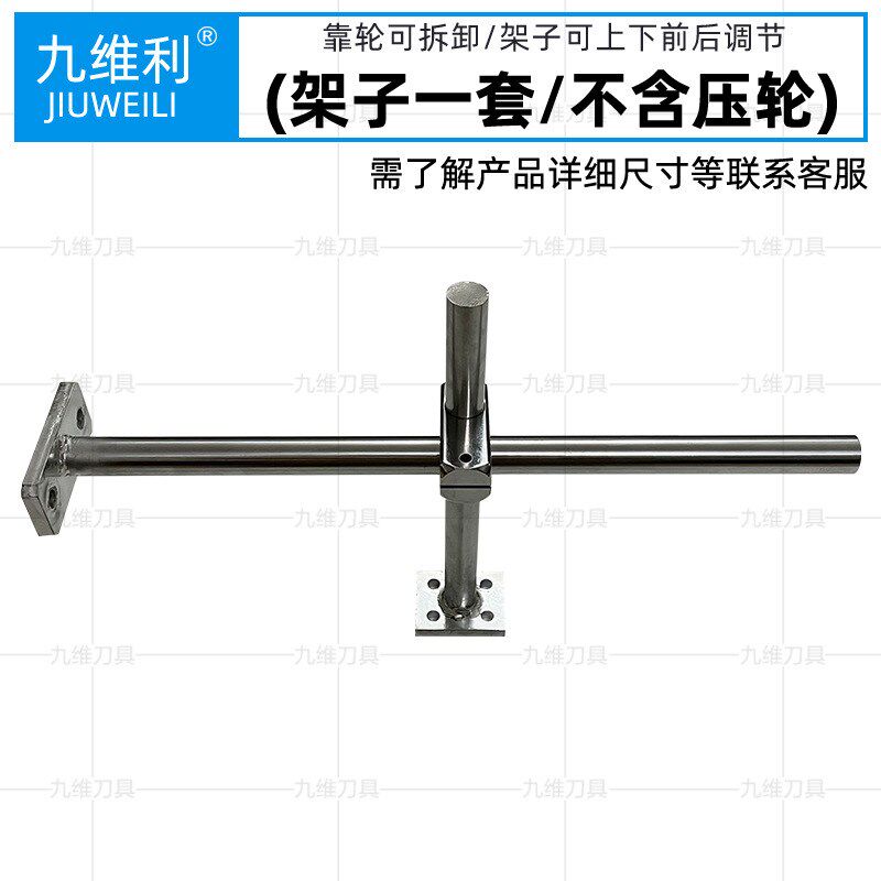 立铣机靠山木工压料器压轮支架送料器弹簧压轮打圆台机械配件工具