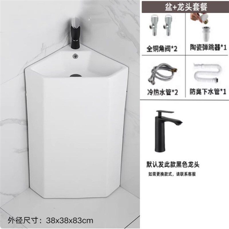 三角形立柱盆转角拐角陶瓷洗脸盆小尺寸一体落地卫生间阳台洗手盆