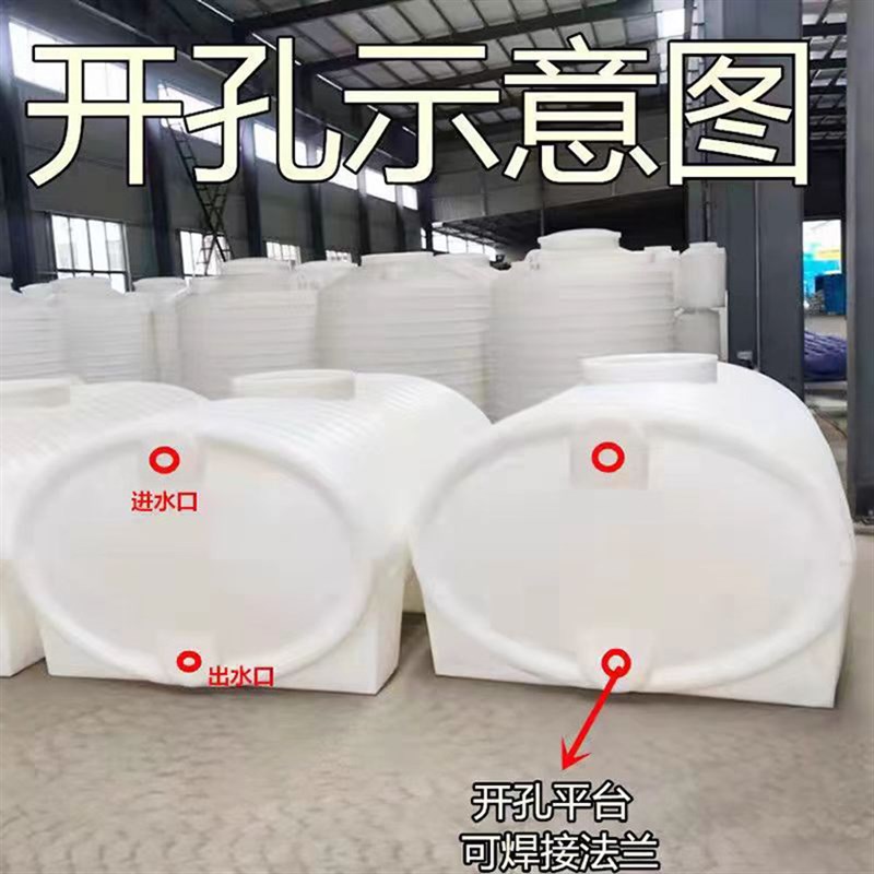 加厚1吨牛筋运输罐化工储罐地埋储水桶3吨2吨车载pe水箱卧式水塔