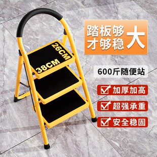 梯子家用折叠梯室内人字工程梯便携多功能小楼梯叉伸缩加厚扶梯凳