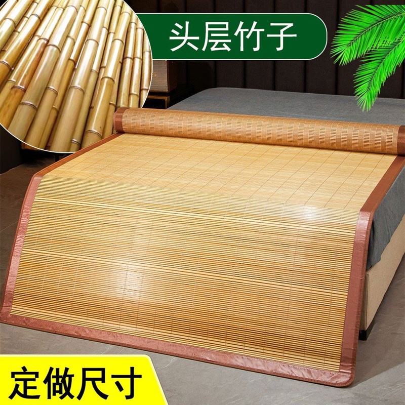 2F竹席1.8m床1.5米宽定 做1.3尺寸1.4直筒1.2无折叠双面草席1.15