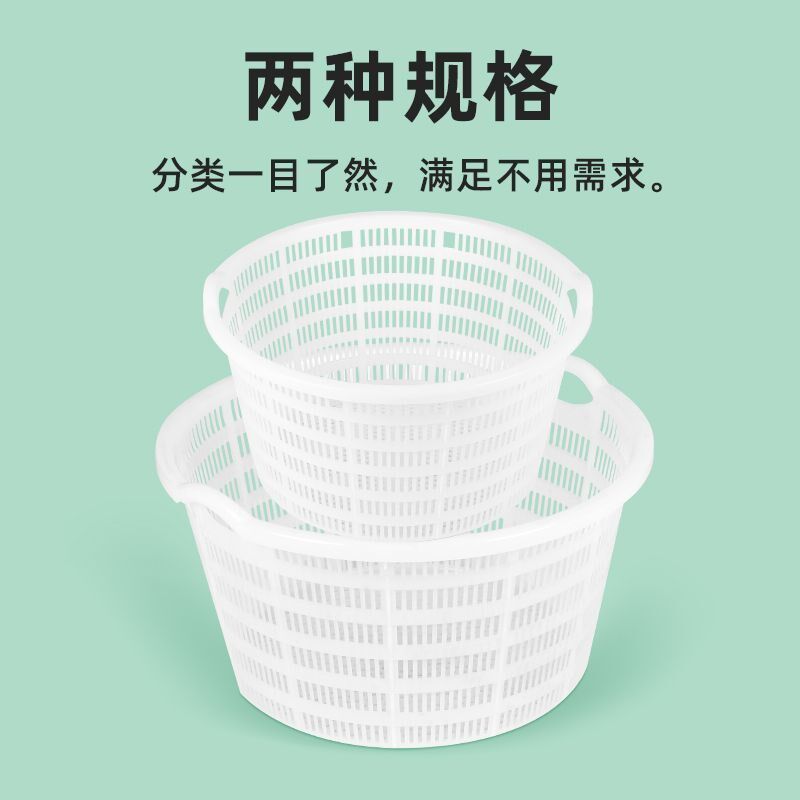水果蔬菜只装周转筐塑料框子镂空白色3圆形大号西瓜胶装筐