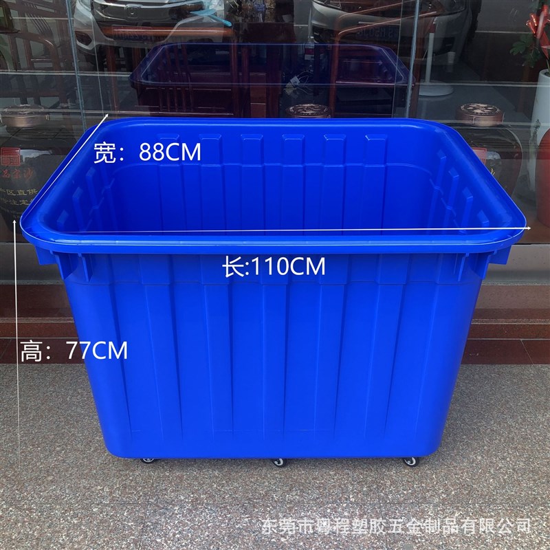 加厚400升带轮塑料框带5轮大框子带6轮600升服装箱玩具收纳框