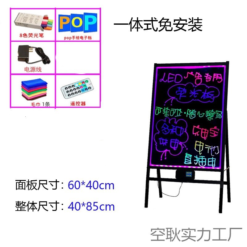 支架式店铺商用小黑板奶茶餐饮店门口手写广告展示牌摆摊发光招牌