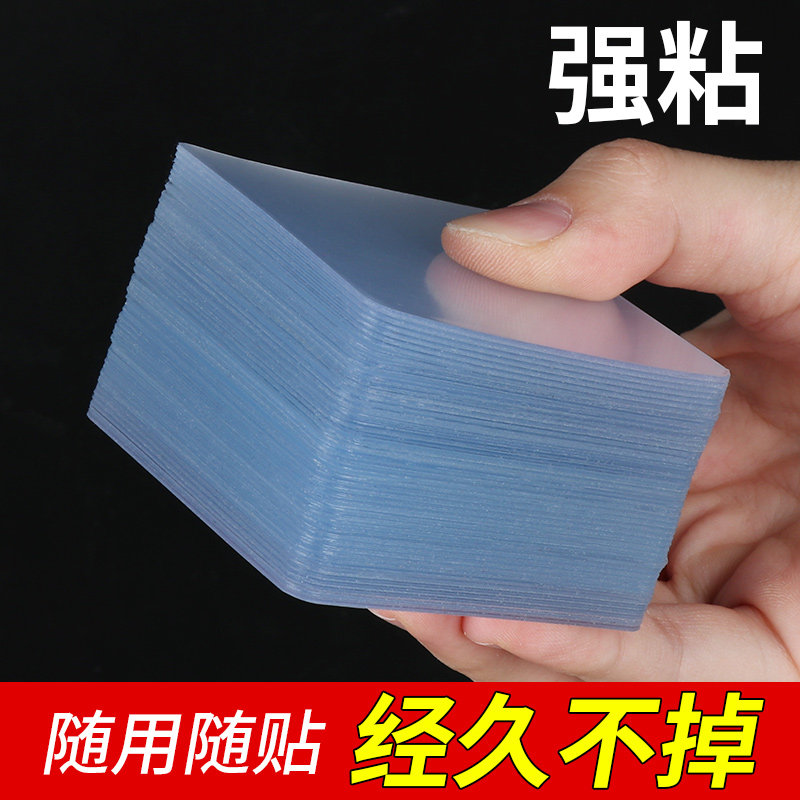 墙上插座固定粘贴片插排固定神器壁挂插座贴拖线板免钉开关贴墙面