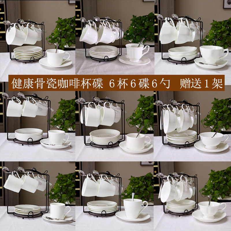 咖啡杯骨瓷纯白套装带架子简约陶瓷办公咖啡杯定制logo印字带礼盒