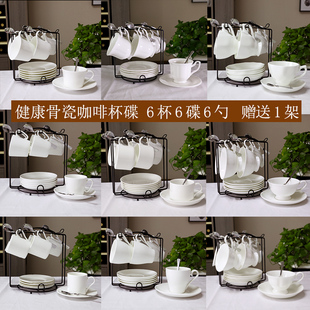 咖啡杯骨瓷纯白套装带架子简约陶瓷办公咖啡杯定制logo印字带礼盒