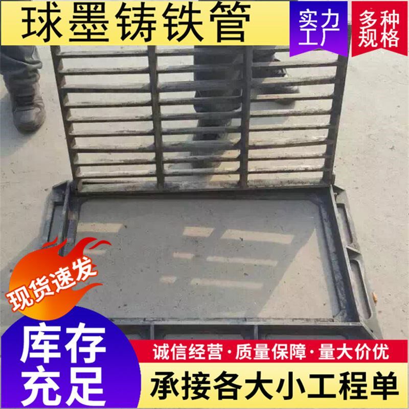 球磨铸铁防沉降五防雨水污水市政人行道铸铁井盖圆形球墨铸铁井盖