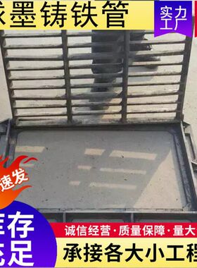 球磨铸铁防沉降五防雨水污水市政人行道铸铁井盖圆形球墨铸铁井盖