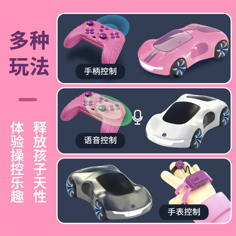 遥控车玩具男孩电动汽车四驱越野儿童手表摇控赛车可漂移特技跑车
