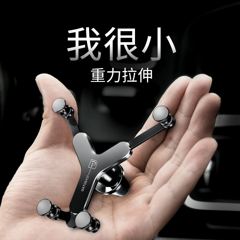 车载手机支架汽车用出o风口2024新款车上专用重力固定夹导航全金