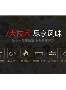 电烤炉 无烟电烧烤炉家用双控烤肉机不粘电烧烤盘火锅涮烤一体锅