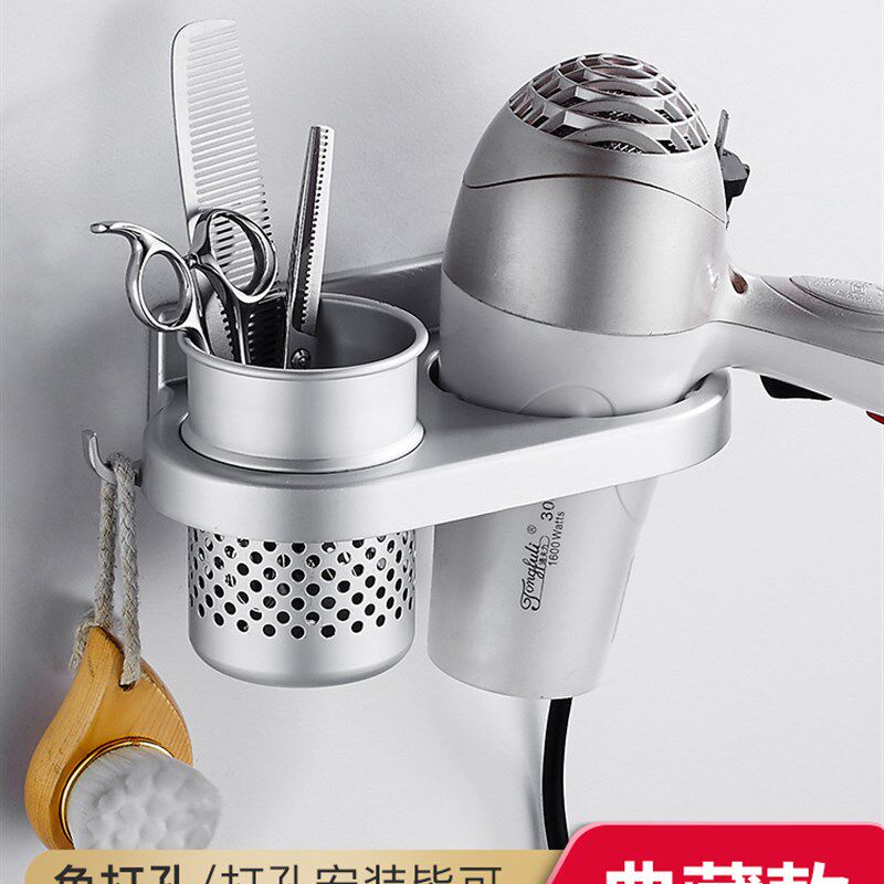电吹风机架子免打孔壁挂卫生间置物架吸盘式浴室收纳架厕所风筒架