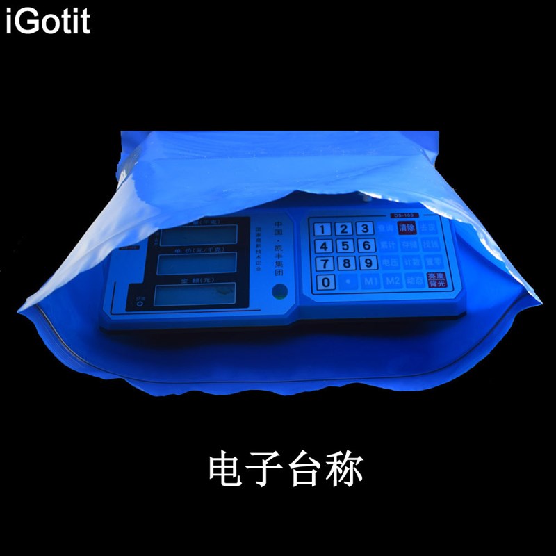 40*50cm加厚蓝色绿色黄色自封袋大号彩色封口袋密封袋pe塑料包装