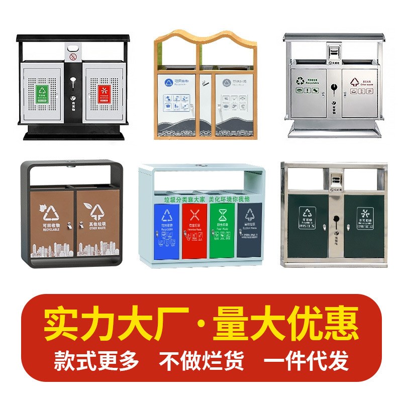 户外垃圾桶不锈钢商用公园景区仿古中式大号环卫垃圾分类果皮箱