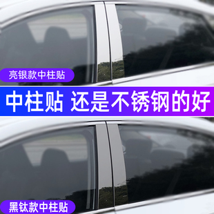 饰亮片 23款 RAV4车窗饰条威兰达改装 不锈钢亮条中柱贴装