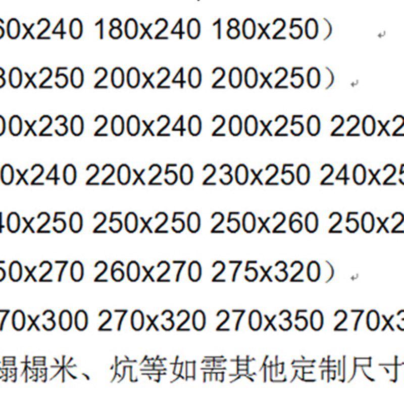 大床单超大的床单全棉3睡单1米5裸睡农村大炕新疆长绒棉特大