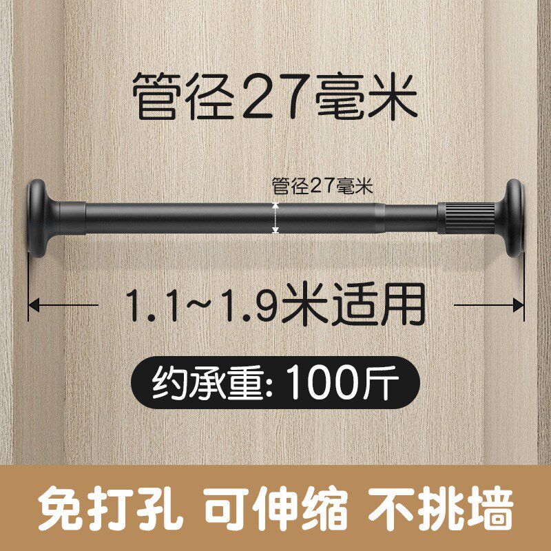 衣柜挂衣杆伸缩杆免打孔可调节晾衣衣杆衣架挂杆衣橱架子横杆撑杆