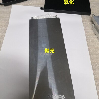 120宽水冷板可定制全r铝一体式水冷散热器水冷头新能源水冷板定制