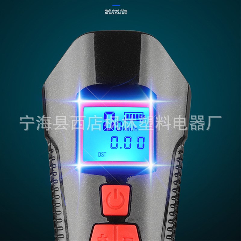 自行车前灯 电量显示前灯+喇叭铃铛+码表+自行车转向尾灯套装装备