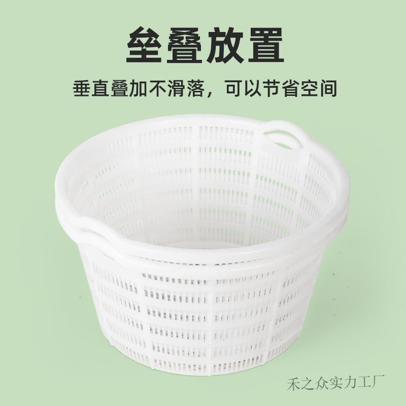 白色镂空装西瓜筐周转筐圆形胶水果蔬菜塑料框子大号