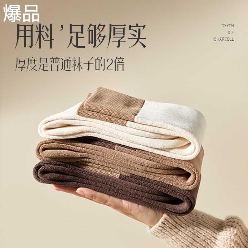 小腿袜女秋冬加绒长筒袜靴子加厚配毛圈咖色半截中筒冬季
