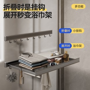 可折叠伸缩收纳架晾衣网小型卫生间置物架免打孔挂钩浴室收纳神器