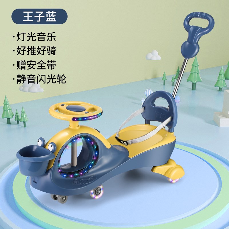 儿童扭扭车一岁女宝防侧翻妞妞车溜溜摇摆车宝宝滑行手推车