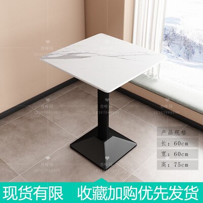 岩板餐桌商用餐饮酒店餐厅桌椅食堂奶茶咖啡快餐店方桌洽谈小圆桌