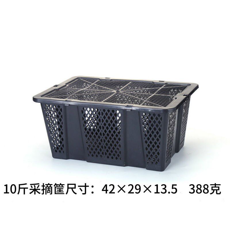 带盖塑料运输周转筐箱框葡萄筐杨梅篮子水果采摘运输篮筐蔬菜筐框