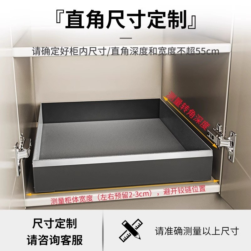 厨房转角拉篮橱柜内置物架滑轨抽屉式窄柜超深柜调味料收纳框单层