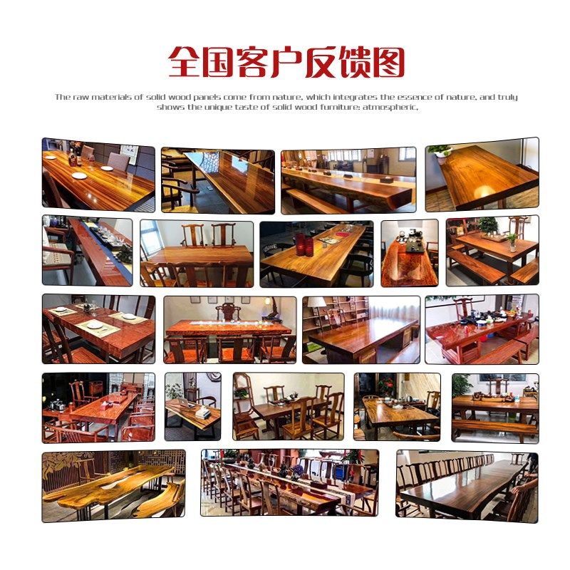 奥坎实木大板原木茶桌办公花梨红木茶桌茶台板新中式整块工厂现货