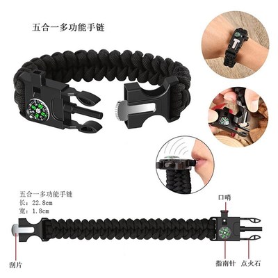 生存套件和急救包套装野营用品露营男士户外探险露营徒步求生套装