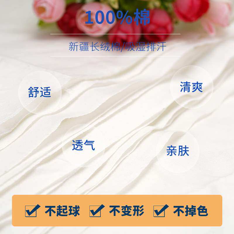 新款扎染布料桌布白坯布 蜡染植物D染拓染手绘刺绣全棉布涤棉白布