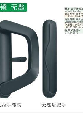 双边豪华对接锁推拉门锁具衣柜对开移门厨房隔断阳台拉手锁大把手