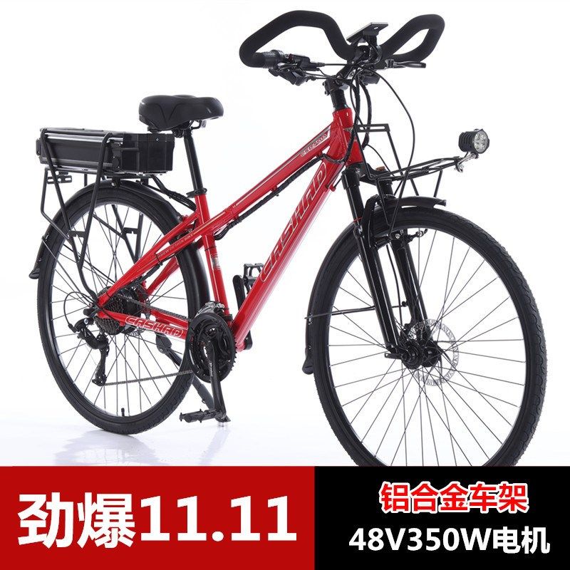 锂电旅行车郊游车长途助力自行车700C城市休闲电动车变速碟刹48V