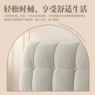 床头软包靠垫 奶油风榻榻米床头靠垫简约现代床头软包靠背卧室新款