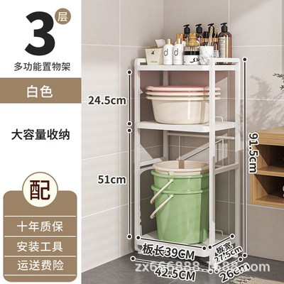 小型洗衣机置物架卫生间落地式迷你洗内衣内裤机支架浴室盆桶收纳